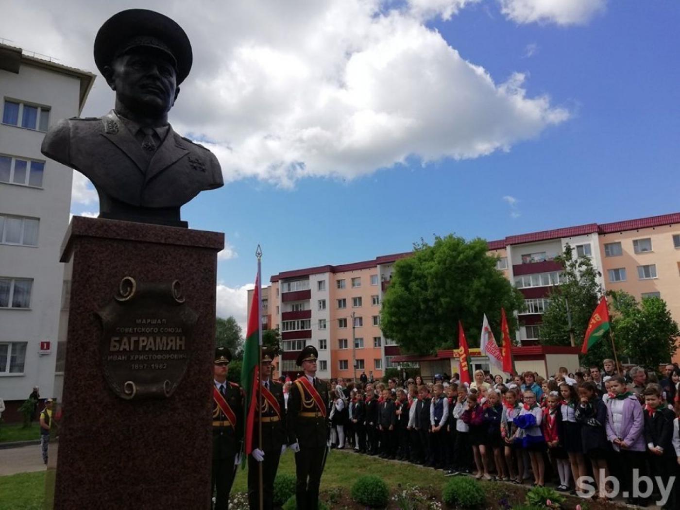 Открытие памятника маршалу Баграмяну